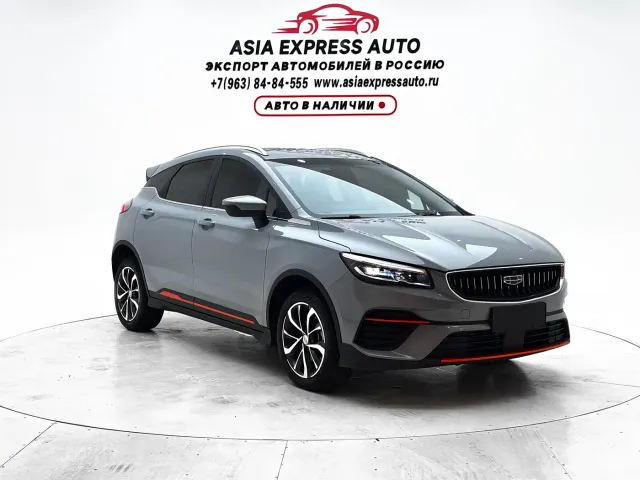 Geely Emgrand S — Фото автомобиля 3