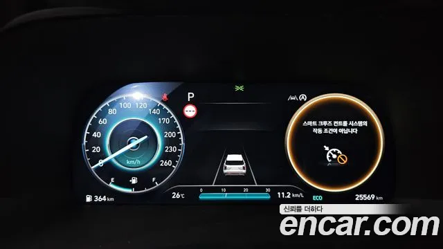 Hyundai Palisade The New Palisade Дизель 2.2 2WD — Фото автомобиля 8