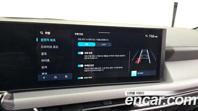 Hyundai Sonata DN8 — Фото автомобиля 22