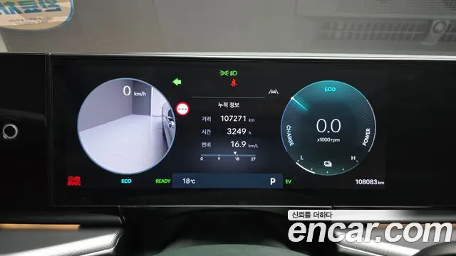 Hyundai Grandeur GN7 — Фото автомобиля 8