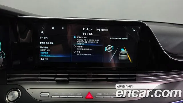 Hyundai Grandeur New — Фото автомобиля 22