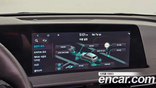 Kia EV6 — Фото автомобиля 14