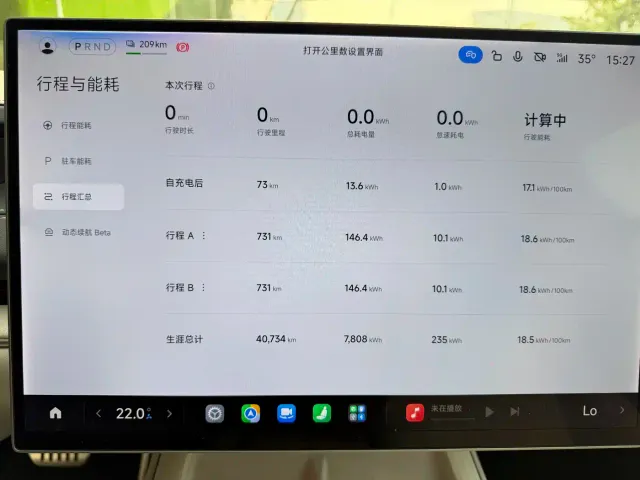 Xiaomi SU7 — Фото автомобиля 18