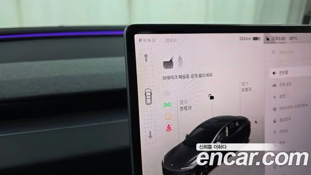 Tesla Model 3 — Фото автомобиля 12