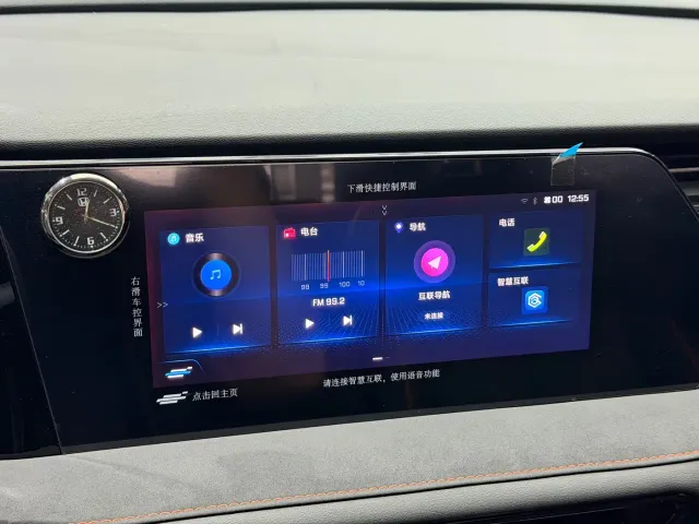 Changan X7 Plus — Фото автомобиля 11