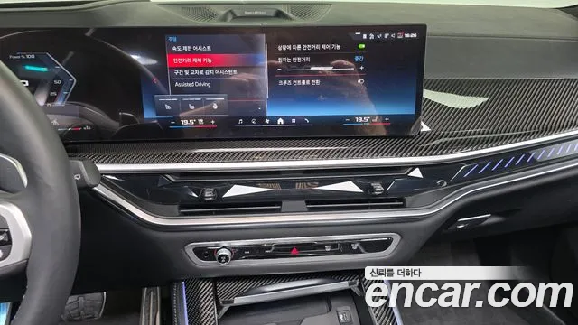 BMW X5 G05 — Фото автомобиля 14
