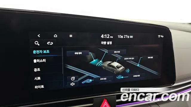 Hyundai Avante CN7 — Фото автомобиля 22