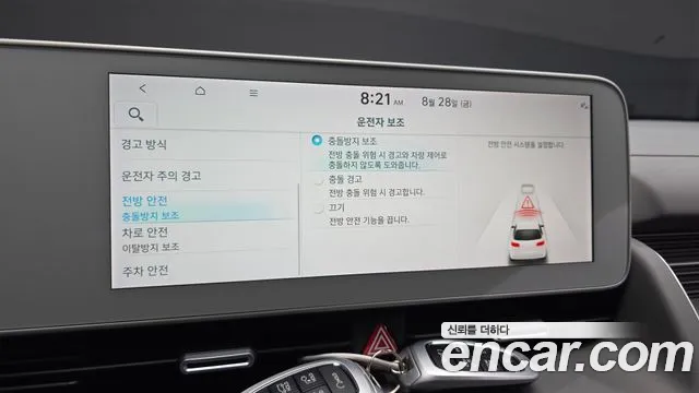 Hyundai Ioniq5 Ioniq5 — Фото автомобиля 18
