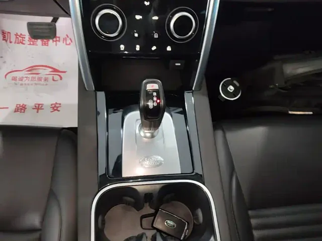 Land Rover Discovery Sport — Фото автомобиля 13