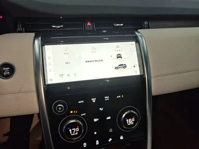 Land Rover Discovery Sport — Фото автомобиля 12