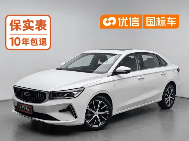 Фотография автомобиля — Geely Emgrand