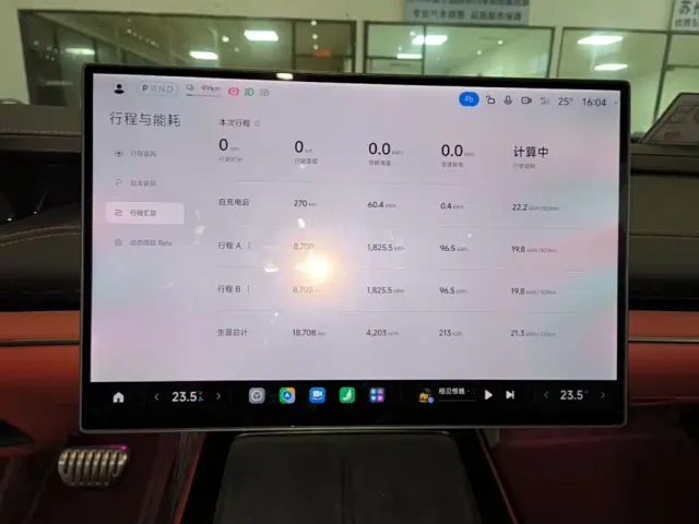 Xiaomi SU7 — Фото автомобиля 11