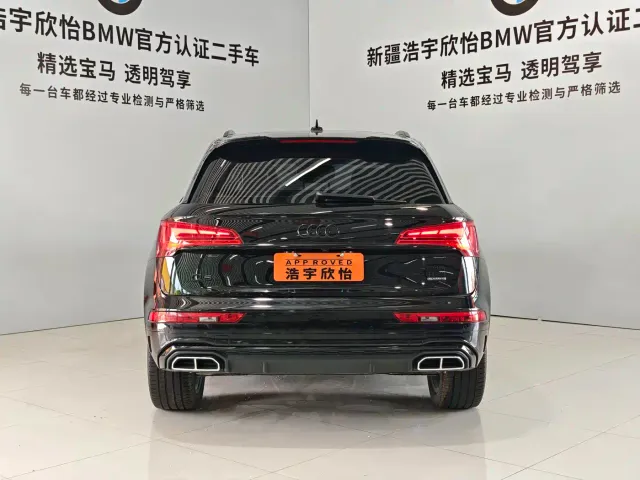 Audi Q5L — Фото автомобиля 5