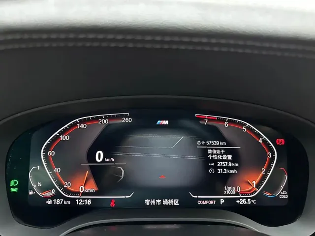 BMW 5 Series — Фото автомобиля 9