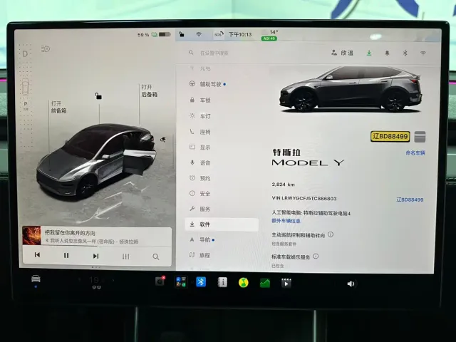 Tesla Model Y — Фото автомобиля 11