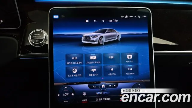 Mercedes-Benz S-Class — Фото автомобиля 22