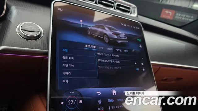 Mercedes-Benz S-Class W223 — Фото автомобиля 22