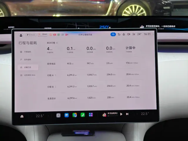 Xiaomi YU7 — Фото автомобиля 12