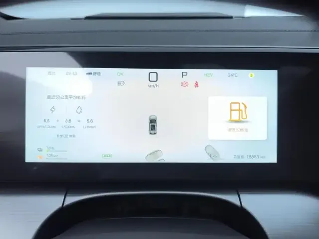 BYD Song L DM-i — Фото автомобиля 14