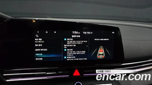 Hyundai Avante — Фото автомобиля 23