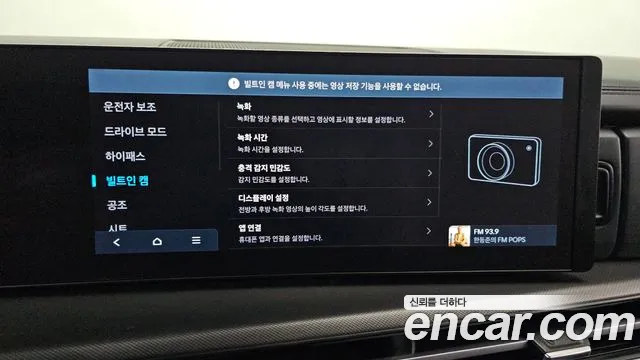 Hyundai Santa Fe MX5 — Фото автомобиля 27