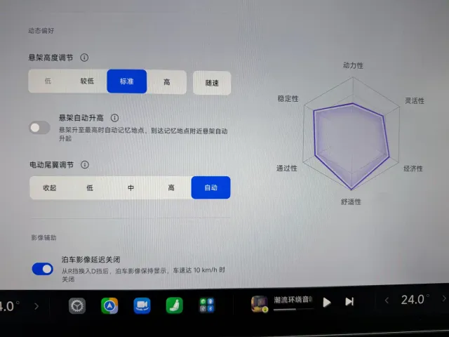 Xiaomi SU7 — Фото автомобиля 15