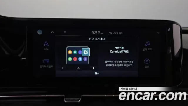 Kia Canival Carnival 4 поколение Дизель 9 мест Prestige — Фото автомобиля 28