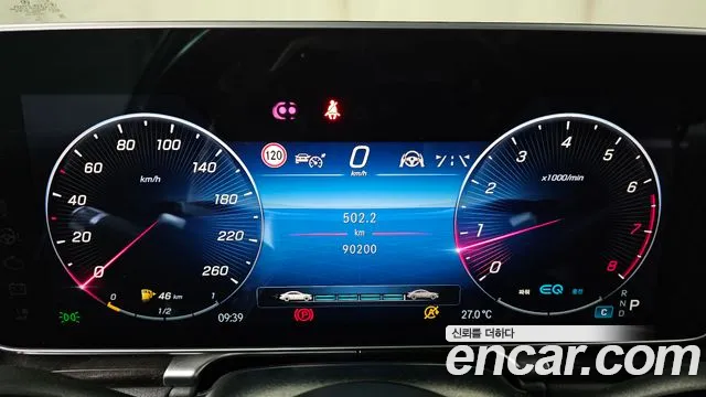 Mercedes-Benz S-Class — Фото автомобиля 8