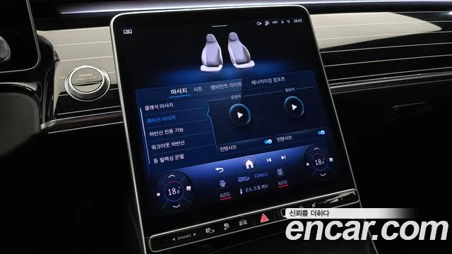 Mercedes-Benz S-Class W223 — Фото автомобиля 16