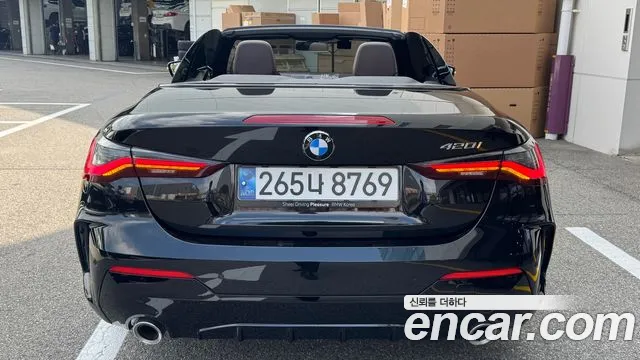 BMW 4 Series G22 — Фото автомобиля 11