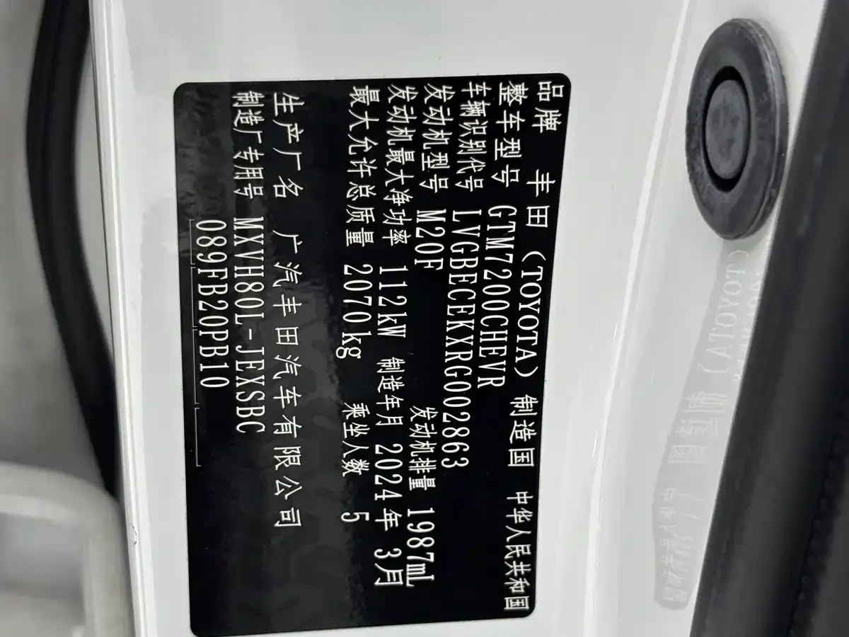 Toyota Camry 2024 Model Dual Hybrid 2.0HXS Sport Plus Edition — Фото автомобиля 25