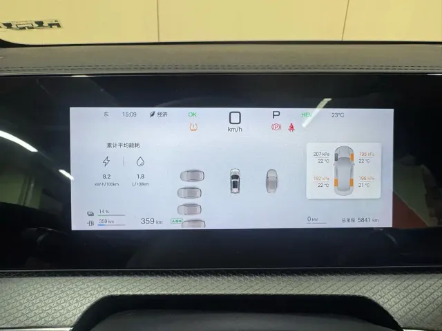 BYD Song Pro — Фото автомобиля 12