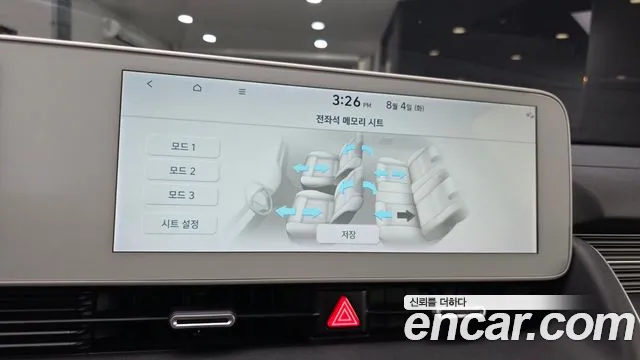Hyundai Ioniq5 Ioniq5 Long Range AWD — Фото автомобиля 17