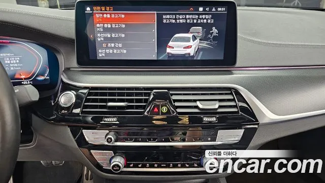 BMW 5 Series G30 — Фото автомобиля 14