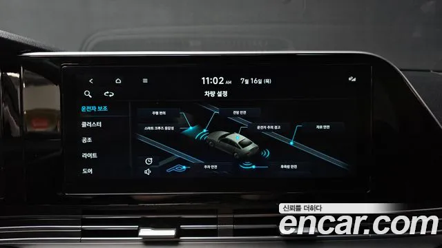 Hyundai Grandeur Новый Grandeur IG — Фото автомобиля 13