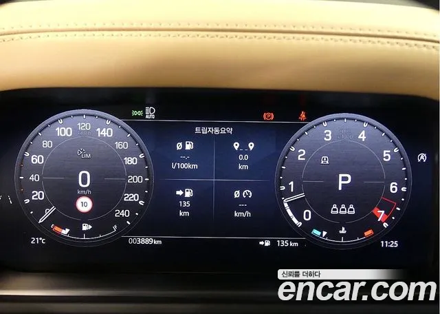 Land Rover Defender Defender (L663) 110 P300 X-Dynamic SE — Фото автомобиля 8