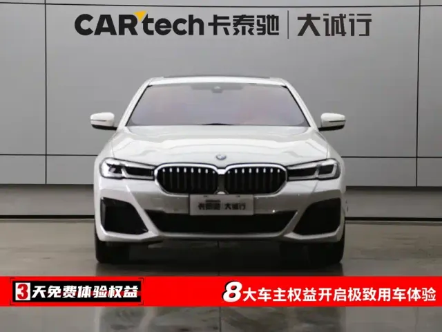 BMW 5 Series — Фото автомобиля 2