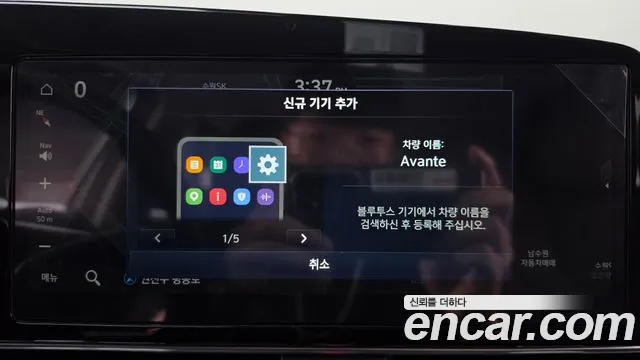 Hyundai Avante — Фото автомобиля 29