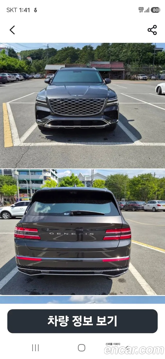 Genesis GV80 2.5T Бензин AWD — Фото автомобиля 4