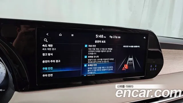 Hyundai Palisade The New Palisade — Фото автомобиля 16