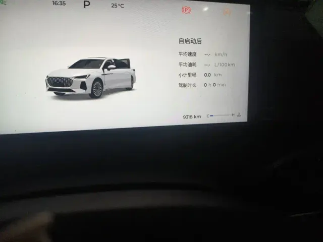 Chery Arrizo 8 PRO — Фото автомобиля 8