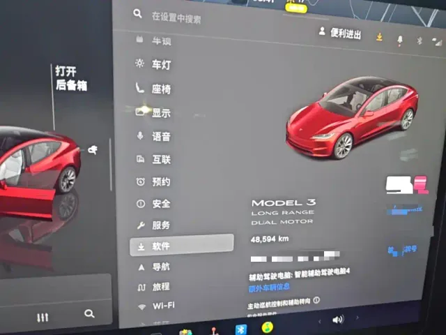 Tesla Model 3 — Фото автомобиля 11