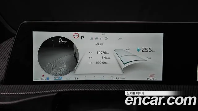 Kia EV6 Long Range — Фото автомобиля 7