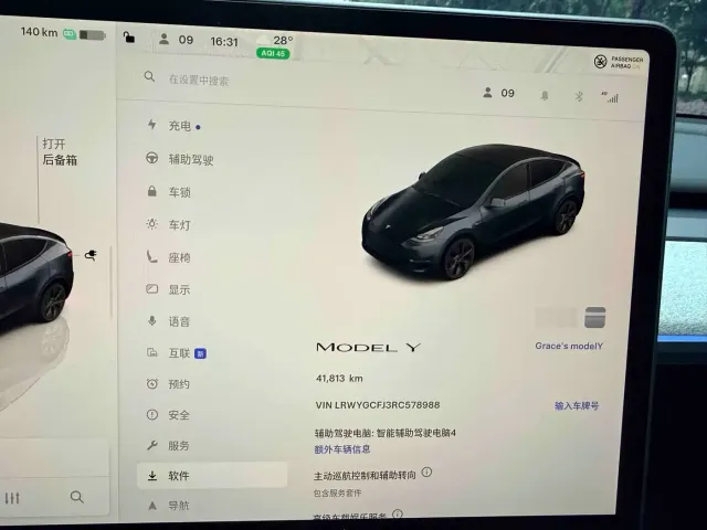 Tesla Model Y — Фото автомобиля 18