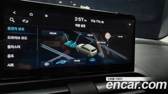 Hyundai Casper Electric — Фото автомобиля 27