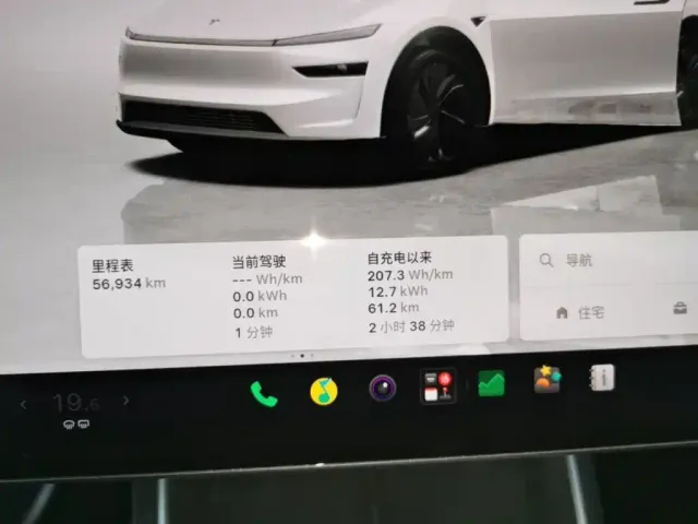 Tesla Model Y — Фото автомобиля 11