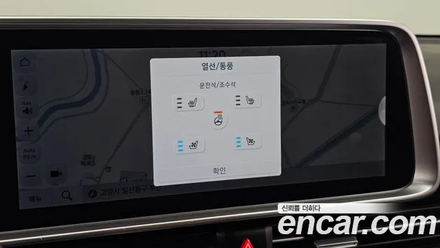 Hyundai Ioniq6 — Фото автомобиля 8