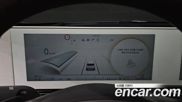 Hyundai Ioniq 5 Ioniq5 — Фото автомобиля 8