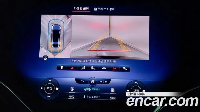 Mercedes-Benz EQS V297 — Фото автомобиля 16