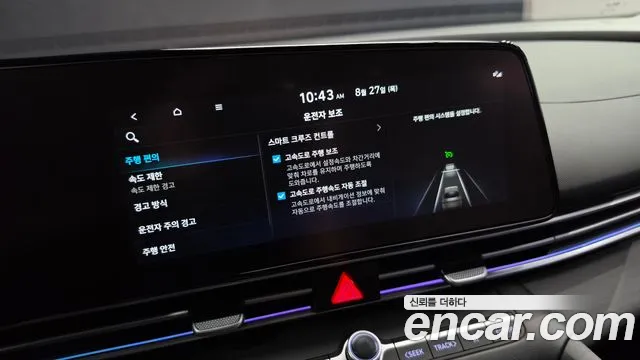Hyundai AVANTE Новый Avante (CN7) — Фото автомобиля 29